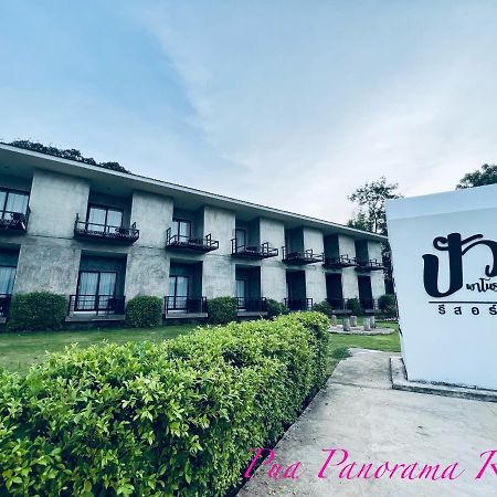 Pua Panorama Resort Nan Εξωτερικό φωτογραφία